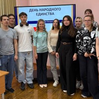Кураторские часы «День народного единства»