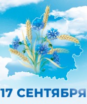 С ДНЕМ НАРОДНОГО ЕДИНСТВА!
