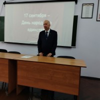 Праздник единства, мира и согласия!