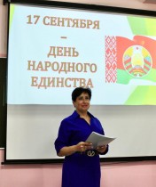 Диалоговая площадка ко Дню народного единства
