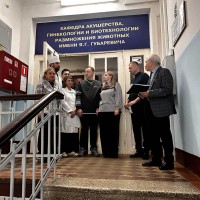 Единый день безопасности