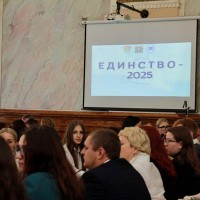 Городской патриотический спортивно-образовательный марафон «ЕДИНСТВО – 2025»