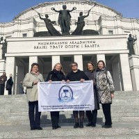 Мероприятие идеологической направленности