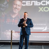 Итоги II Международного форума сельского хозяйства