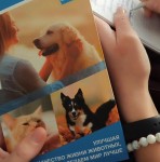 На пути к новым знаниям!