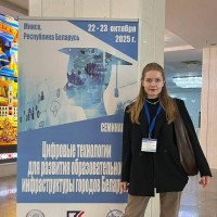 Семинар «Цифровые технологии для развития образовательной инфраструктуры городов Беларуси»