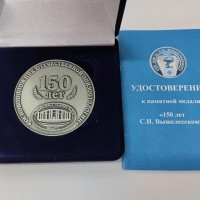 Участие сотрудников академии в конференции в  Минске