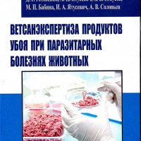 На Вашу книжную полку