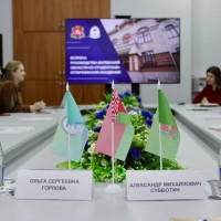 Молодежный форум студентов-стипендиатов