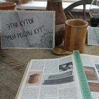 Кураторский час на кафедре  кормления сельскохозяйственных животных