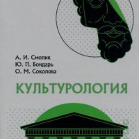 Новые поступления в библиотеке академии