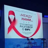 Участие студентов академии в областной акции  «Между нами…или откровенный разговор о ВИЧ»