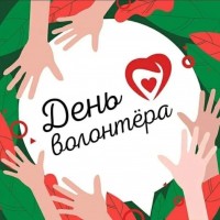 Международный день волонтёра отмечается 5 декабря: корреспондент «ВВ» пообщалась с участниками волонтерского центра ВГАВМ «Феникс»