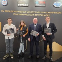 Конференция в Москве