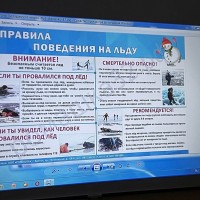 ПРАВИЛА БЕЗОПАСНОСТИ НА ВОДЕ И ЛЬДУ: ПРЕДОТВРАЩАЕМ ТРАГЕДИИ
