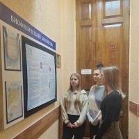 День белорусской науки