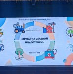 В городе Белыничи была проведена профориентационная работа сотрудником кафедры паразитологии и инвазионных болезней животных