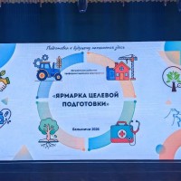 В городе Белыничи была проведена профориентационная работа сотрудником кафедры паразитологии и инвазионных болезней животных