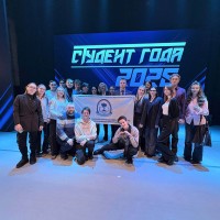 Студент года – 2025