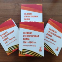 Память о геноциде белорусского народа