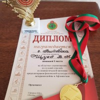 Соревнования по пулевой стрельбе