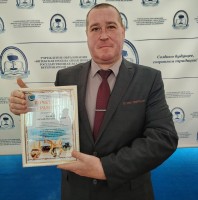 Высокое признание труда