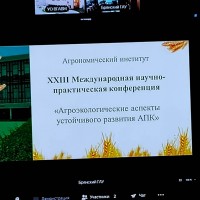 Международное сотрудничество кафедры кормопроизводства с Брянским государственным аграрным университетом