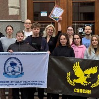 Конкурс по основам безопасности жизнедеятельности «Студенты. Безопасность. Будущее – 2026»