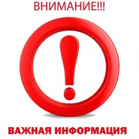 Профилактика правонарушений