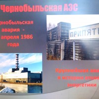 Памятное мероприятие, посвященное 40-летней годовщине  аварии на Чернобыльской АЭС