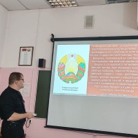 Диалоговая площадка «Символы Беларуси: гордость и история»