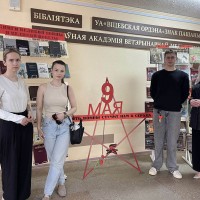 Путь к Великой Победе