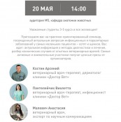 Приглашаем на семинар для студентов