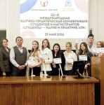 Итоги работы секции «Диагностика, лечение и профилактика внутренних незаразных болезней животных»