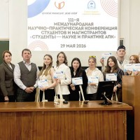 Итоги работы секции   «Диагностика, лечение и профилактика внутренних незаразных болезней животных»