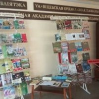Любить – значит знать!