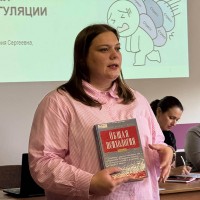 Психологический тренинг «Старт без стресса и с заботой о себе»