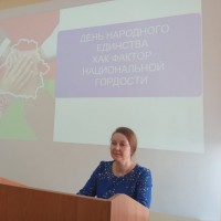В единстве наша сила!