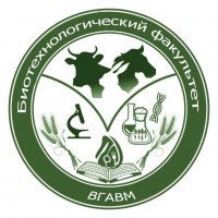 Обмен опытом между ВГАВМ и Красноярским ГАУ