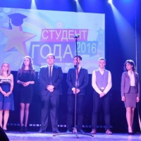 Областной этап конкурса «Студент года 2016»