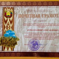 Поздравляем!