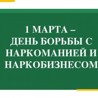 Точка невозврата