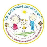 Основы безопасности жизнедеятельности