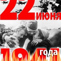 В память о подвиге