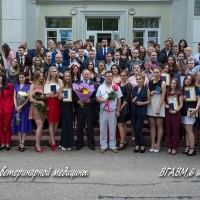 Состоялся 91-й выпуск врачей ветеринарной медицины