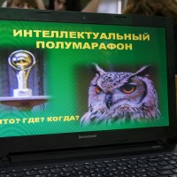 АКАДЭМIЯ IНТЭЛЕКТУАЛЬНАЯ