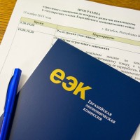 Отраслевое совещание по вопросам развития свиноводства в государствах-членах Евразийского экономического союза (ЕАЭС)