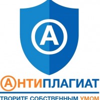 Учебно-методический семинар