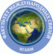 Экскурсия для школьников