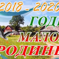 Мой родны кут, як ты мне мілы!  Забыць цябе не маю сілы…